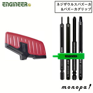 y100~OFFN[| 10/14~10/20z GWjA ENGINEER oY[JObv DBZ-50R + lWUEXoY[JZbg DBZ-22 rbg4{g rbgZbg H DIY Ȃ߂lW {gO hCo[rbg 