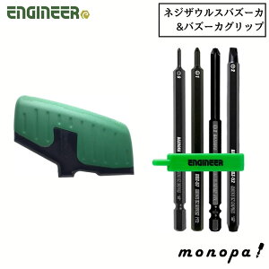 y|Cg3{ 11/30~12/1z GWjA ENGINEER oY[JObv DBZ-50G + lWUEXoY[JZbg DBZ-22 rbg4{g rbgZbg H DIY Ȃ߂lW {gO hCo[rbg ׂꂽ