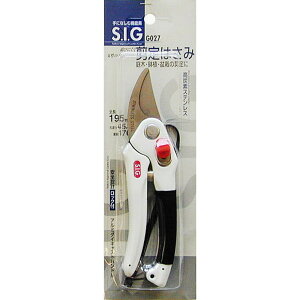 【ポイント3倍 10/24~10/27】 三共コーポレーション SIG 高炭素ステン剪定鋏 G027 108127 剪定ばさみ 剪定バサミ 鋏 ハサミ はさみ