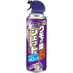 【ポイント3倍 10/24~10/27】 アース クモの巣消滅ジェット 450ml