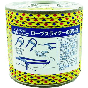 【ポイント3倍 10/24~10/27】 ユタカメイク アウトドア用カラーロープ イエロー 3.5mm×20m ROC-10 荷造り 梱包 固定 作業用 DIY