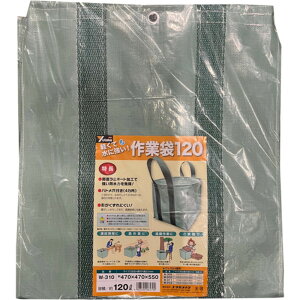 ^JCN Ƒ 470×470×550mm 120bg W-310