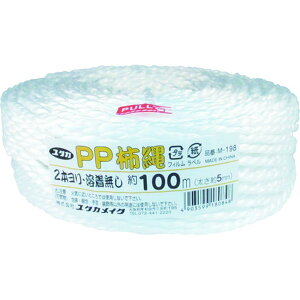 【ポイント3倍 10/24~10/27】 ユタカメイク PP柿縄 約5mmx100m2本撚り・溶着無 M-198