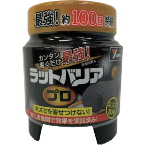 y|Cg2{ 11/2~11/3z ^JCN bgoA v RAT-700