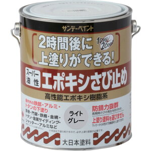 �T���f�[�y�C���g �X�[�p�[�����G�|�L�V���ю~�� ���C�g�O���[ 1600M SP-257751