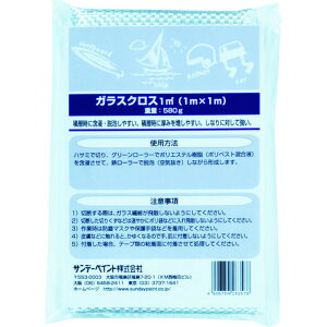 y100~OFFN[|zz 12/3~12/11z Tf[yCg KXNX 1m×1m SP-263578