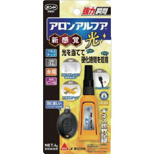【ポイント3倍 10/24~10/27】 コニシ アロンアルフア光4g #06009