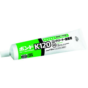 RjV {hK120 170ml #11641 K120-170