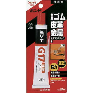 y|Cg3{ 12/3~12/11z RjV {hG17 50mlBP #13033 G17-50B