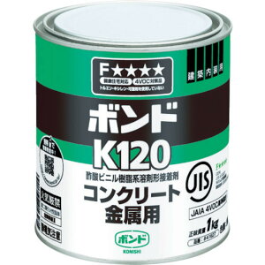 RjV {hK120 1kg #41627 K120-1