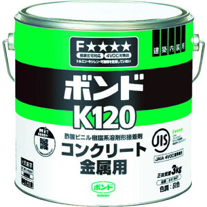 RjV {hK120 3kg #41647 K120-3