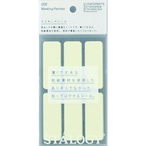 y|Cg3{ 11/18~11/27z STALOGY }XLOxV[Xm[ S2080