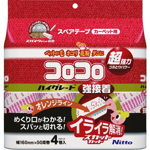 y|Cg3{ 11/4~11/11z jgY XyAe[v nCO[hSC ڒ4 C4314