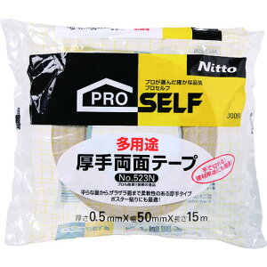 【ポイント3倍 10/24~10/27】 ニトムズ 多用途厚手徳用50 J0090