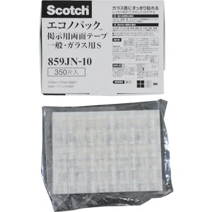 3M スリーエム スコッチ 掲示用両面テープ 一般・ガラス用 タブSサイズ 17mm×17mm(350枚入) 859JN-10