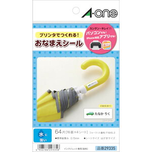 3M X[G ͂TCYx ɋ^Cv16 29335