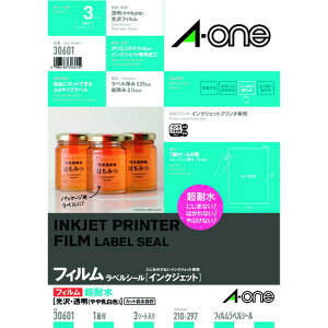 y|Cg3{ 11/30~12/1z 3M X[G G[ xV[ ϐ \EpbP[Wx CNWFbg tB  A4 m[Jbg 1 1܁i3V[gj 30601 30601