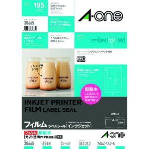 y|Cg3{ 11/30~12/1z 3M X[G G[ xV[ ϐ \EpbP[Wx CNWFbg tB  A4 65 1܁i3V[gj 30665 30665