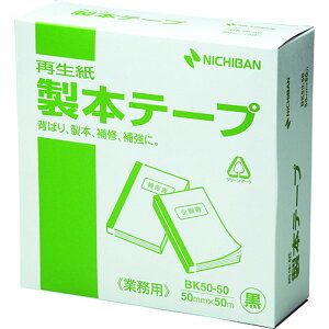 y100~OFFN[|zz 11/4~11/11z j`o {e[v Ɩp  50mm×50m BK-50506