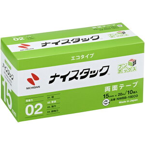 ニチバン 両面テープ ナイスタックエコタイプ NWBB−15ECO 15mmX20m(大巻10巻入) エコのり仕様 エコマーク認定商品 NWBB-15ECO