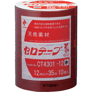 y|Cg3{ 9/30~10/1z j`o FZe[v NOD430  12mmX35m 1{i10j CT4301-12