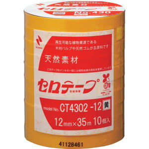 y|Cg3{ 11/30~12/1z j`o FZe[v NOD430  12mmX35m 1{i10j CT4302-12