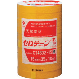 y|Cg3{ 11/30~12/1z j`o FZe[v NOD430  15mmX35m 1{i10j CT4302-15