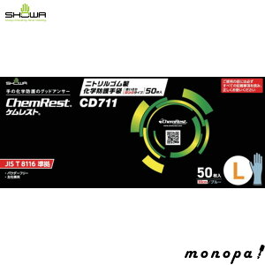 y|Cg2{ 11/2~11/3z SHOWA ϖi jgSwh g胍O^Cv 50 LTCY