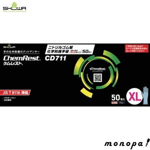 y|Cg2{ 11/2~11/3z SHOWA ϖi jgSwh g胍O^Cv 50 XLTCY