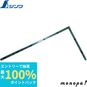 yIōő100%|CgobN Gg[tz V Ȏځu{v50cmʎ6pڐ 10012  v K XP[   z L SHINWA H