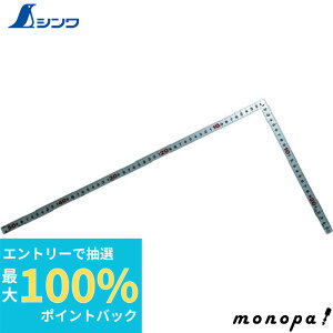 yIōő100%|CgobN Gg[tz V Ȏڕs^50cmHp 10016  v K XP[   z L SHINWA H