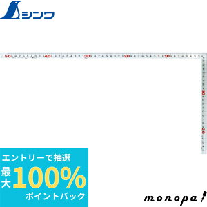 yIōő100%|CgobN Gg[tz V ȎڃVo[50cmSHp 10030  v K XP[   z L SHINWA H