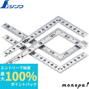 yIōő100%|CgobN Gg[tz V Ȏڕ҂Vo[ 515cm pڐ 10038  v K XP[   z L SHINWA H