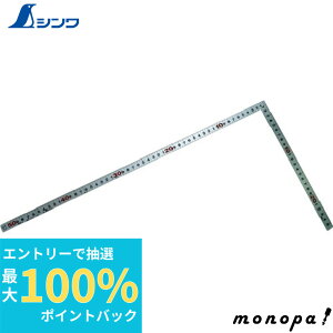 yIōő100%|CgobN Gg[tz V Ȏڕ҂ Vo[50cm15pڐ 10044  v K XP[   z L SHINWA H