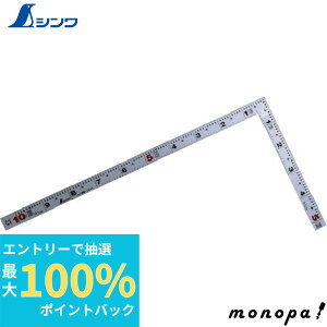 yIōő100%|CgobN Gg[tz V Ȏڕ҂ Vo[1ڗ30cmpڐ 10048  v K XP[   z L SHINWA H