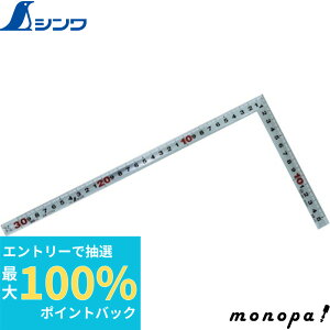 yIōő100%|CgobN Gg[tz V ȎڃVo[30cmSHp 10294  v K XP[   z L SHINWA H