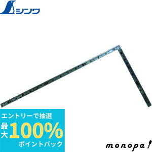 yIōő100%|CgobN Gg[tz V Ȏځudv5ʊpڕt 10371  v K XP[   z L SHINWA H