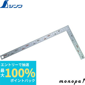 yIōő100%|CgobN Gg[tz V ȎڃVo[L30cm 10421  v K XP[   z L SHINWA H