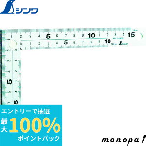 yIōő100%|CgobN Gg[tz V Ȏ LЃVo[15cm \ڃ}Olbgt 10435  v K XP[   z L SHINWA H