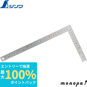 yIōő100%|CgobN Gg[tz V ȎڌL Vo[30cmzESHp \ڐ 8icm 10451  v K XP[   z L SHINWA H