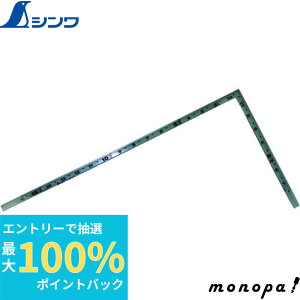 yIōő100%|CgobN Gg[tz V ȎځuߋTv550cmpڐ 10555  v K XP[   z L SHINWA H