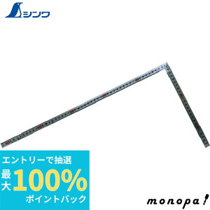 yIōő100%|CgobN Gg[tz V Ȏ pVo[50cm16Ԑ 10639  v K XP[   z L SHINWA H