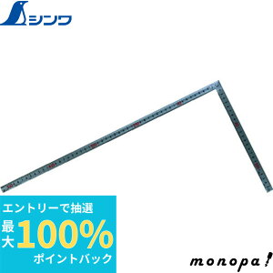 yIōő100%|CgobN Gg[tz V Ȏ50cmږ 10640  v K XP[   z L SHINWA H