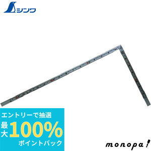 yIōő100%|CgobN Gg[tz V Ȏ p Vo[1550cm Ԑ 10644  v K XP[   z L SHINWA H