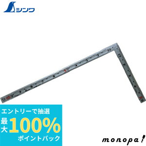 yIōő100%|CgobN Gg[tz V Ȏ p Vo[1ڗ30cm Ԑ 10649  v K XP[   z L SHINWA H