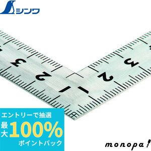 yIōő100%|CgobN Gg[tz V Ȏځuv30cmp 10652  v K XP[   z L SHINWA H