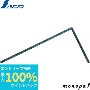 yIōő100%|CgobN Gg[tz V Ȏځuvp50cm 10653  v K XP[   z L SHINWA H