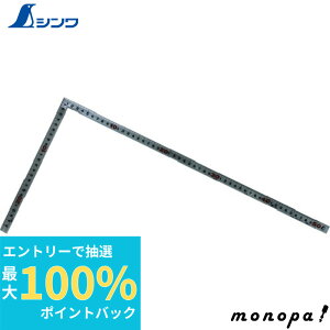 yIōő100%|CgobN Gg[tz V Ȏ Vo[50cm { pHp ʊpڐԐ 10677  v K XP[   z L SHINWA H