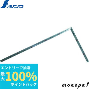 yIōő100%|CgobN Gg[tz V ȎځurܘYv50cmHp 10839  v K XP[   z L SHINWA H