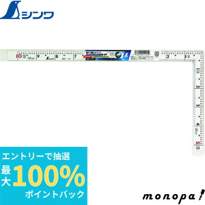 yIōő100%|CgobN Gg[tz V Ȏړ zCg 1ځ^30cm pڐ  11105  v K XP[   z L SHINWA H